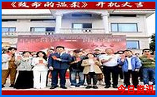 中国这几天最热的地方